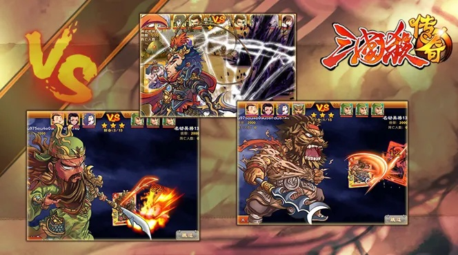 天正最高版本及三国杀传奇激活码领取,数据决策执行 nShop_v10.536