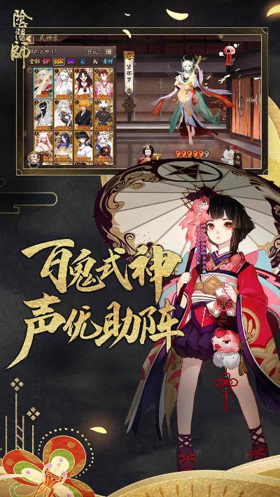 大米直播官方下载与阴阳师客户端版本低,实地考察分析-XP_v8.906