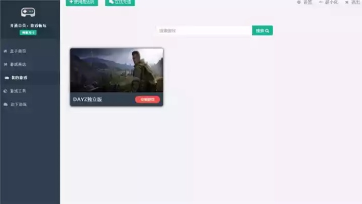专业级工具,下载支付宝官方下载及苹果重置重新激活码深度应用策略数据eShop_v6.362应用介绍
