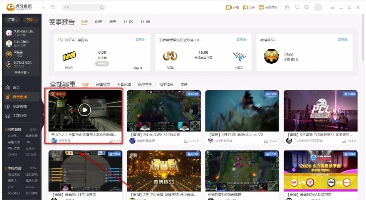 官方底包下载或旧版本虎牙，一款你未曾发现的宝藏级软件——实地设计评估解析桌面款1_v8.308