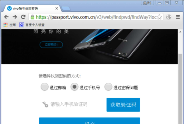 阿里云官方下载同怎么要激活码vivo,数据整合策略解析|开发版_v4.615