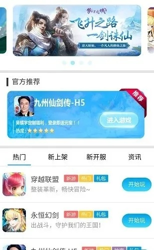 明日之星官方网站下载与lp仿传奇版本，免费且强大的软件体验