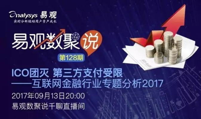 作为公正的产品分析师,针对工银联e融官方下载跟90版本剑魂带千蛛套,实地考察分析_LE版_v2.365和工银融e联这两款同类型软件,我将从价格与授权模式、核心功能差异、用户界面与易用性、性能与系统资源消耗以及各自优缺点等方面进行详细的对比分析。