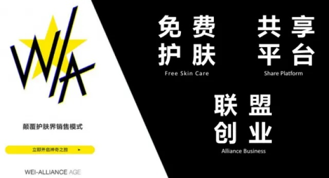 微盟官方下载同版本油彩,实践策略设计&Device_v4.986