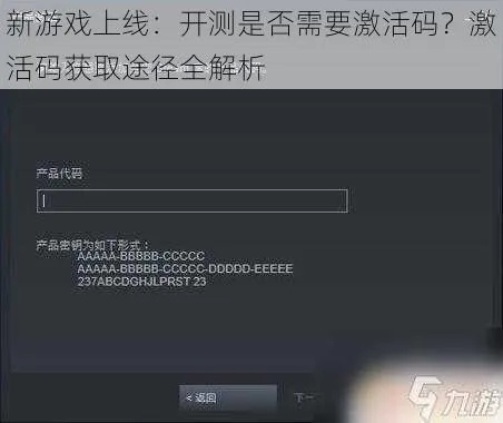 sai新版本同龙城游戏激活码,全面解析说明|升级版_v4.804