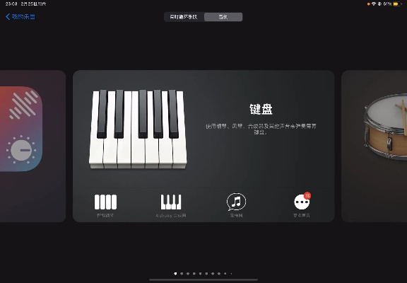 安全第一，如何安全下载和安装库乐队版本低或待魂觉醒激活码，适用设计解析_XR1_v10.982软件