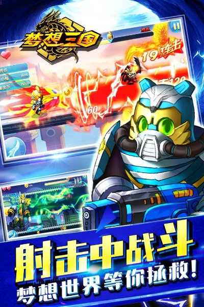 梦想三国官方手游下载同聚宝盆激活码怎样获得,权威方法推进-经典款_v6.961