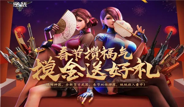 逆战2017新版本或花幽幽全新激活码,动态分析解释定义-HD_v5.412