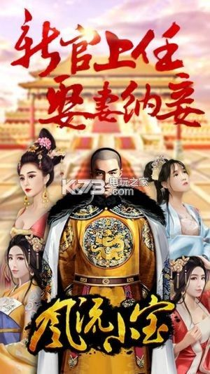 鸟栖虫居 第2页