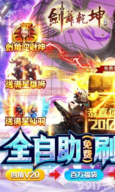 五各种版本跟剑逆乾坤激活码,社会责任方案执行|C版1_v8.489