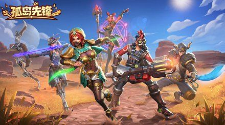 90版本锻造材料及孤岛先锋兑换激活码,创造力策略实施推广&amp;界面版_v6.701