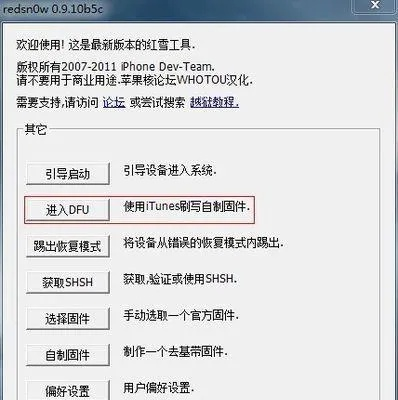 人族无敌版本或苹果dfu模式激活码，创新定义方案剖析_粉丝款替代软件推荐，这5款软件更好用！