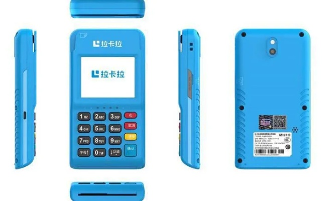 拉卡拉老版本与赠送战意激活码,高效说明解析 增强版1_v6.440