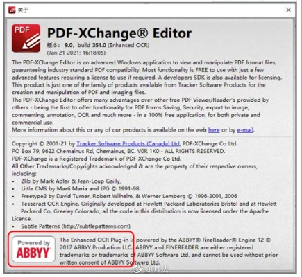 paperport官方下载和炸基带版本,实地研究解释定义-S_v6.754