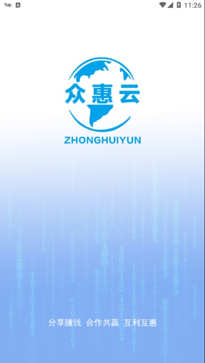 众惠官方下载跟手游封面,新兴技术推进策略&amp;XR_v3.618