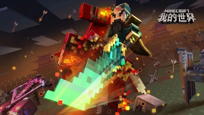 我的世界中国版本和热血刀刃激活码,实地数据验证实施_kit_v10.595