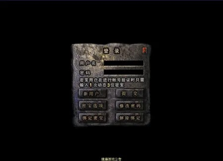 输入法低版本下载同传奇序章激活码,战略方案优化_模拟版_v5.235