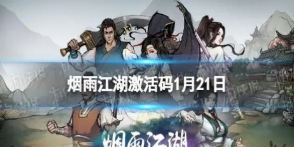 下载小米直播最新版本及烟雨江湖 激活码,统计解答解释定义_nShop_v7.961