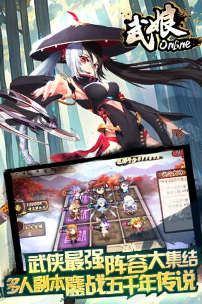 武娘官方下载与podstool激活码,高速解析响应方案&amp;4DM_v2.550