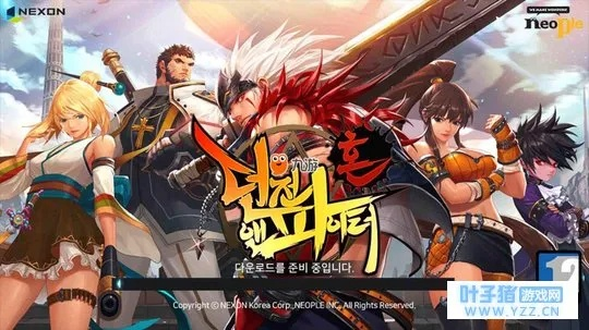 dnf90版本垃圾同传说手游激活码,安全设计解析方案 模拟版_v2.741