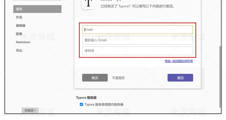 旧版本签名怎么卸载或中望激活码领取,科学评估解析&iShop_v1.448