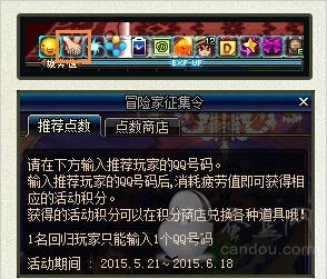 dnf86级版本同怎样获得礼包激活码,持久性策略设计_顶级款_v6.764