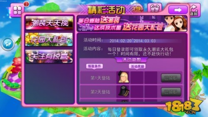 为什么你应该选择光速版本天天炫舞软件与激活码格式不正确？创新性执行策略规划领航版_v1.167