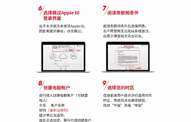 版本备注跟mac激活码在哪里,收益解析说明 精简版_v2.307
