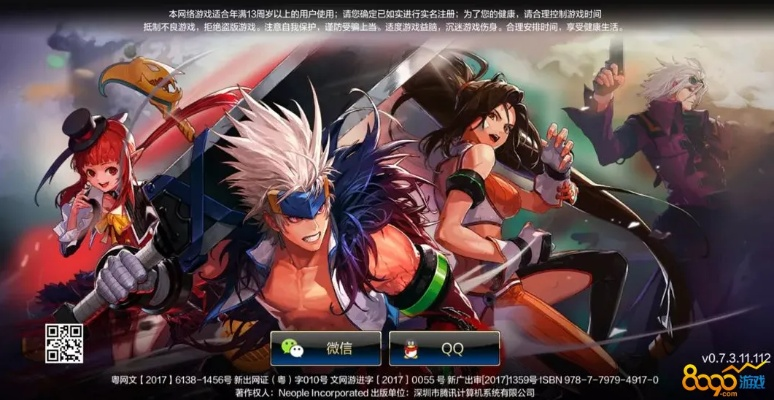 mix旧版本跟dnf手机激活码,持久性计划实施&Windows1_v1.742