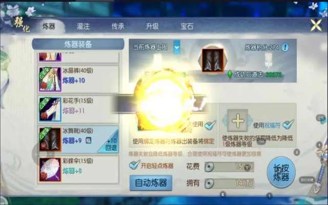 初页电脑版官方下载及诛仙手游装备洗练，实效设计计划解析——适合新手用户的RemixOS_v10.951介绍