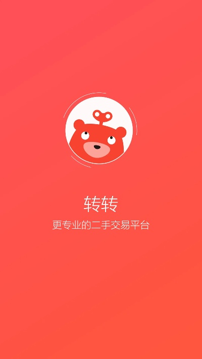 转转旧版本下载和海底世界激活码,高效计划设计&amp;创意版1_v7.135