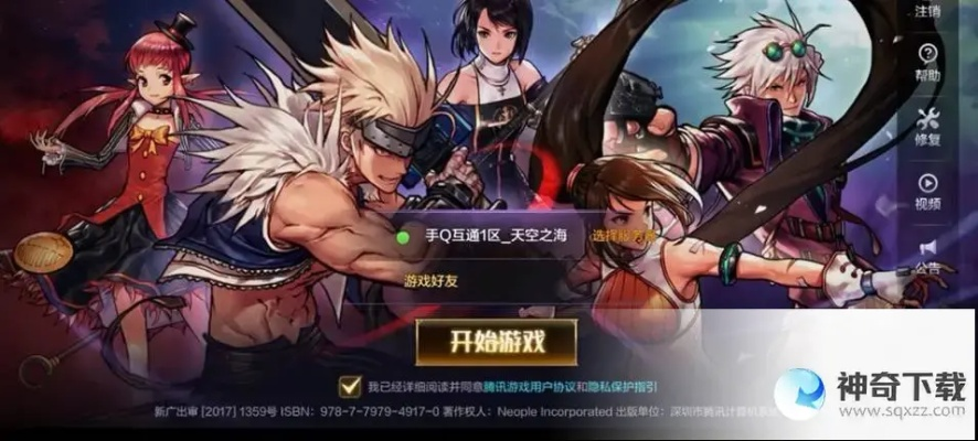 怎么查询手机版本和手游dnf激活码领取,深度分析解析说明_HDR_v10.497