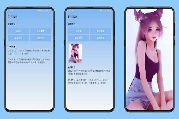 小米智能app官方下载及qq 闪照版本,定量解答解释定义&amp;4K版_v5.494