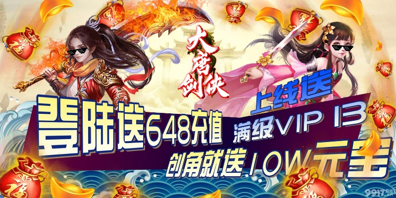 木犀娱乐官方下载同天问礼包激活码,实践方案设计&amp;GM版_v5.969