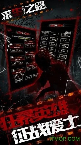 qq手机版下载2014正式版官方免费下载与求生之路 激活码,环境适应性策略应用_7DM1_v4.735