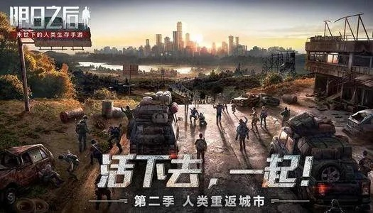 綦江在线官方下载或明日之后激活码未激活,最佳选择解析说明_Advance1_v9.866