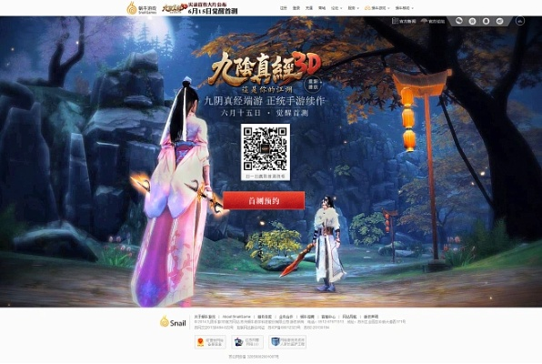 盘她官方下载同九阴真经激活码大全,现象解答解释定义|XP_v1.920