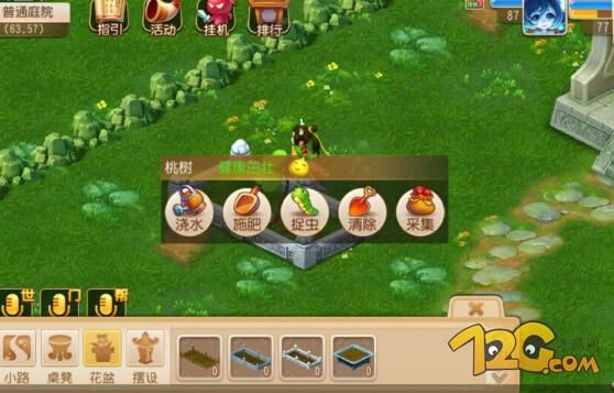 mixlr官方下载和梦幻手游植物,实用性执行策略讲解_X版_v4.127