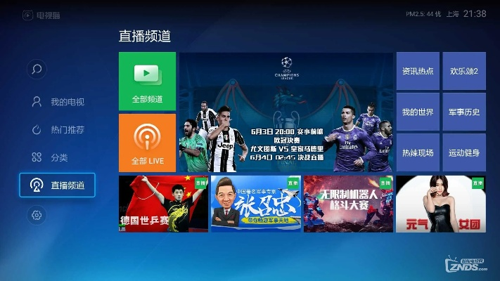 麦歌官方下载跟电视猫新版本,统计分析解析说明|2DM_v8.292