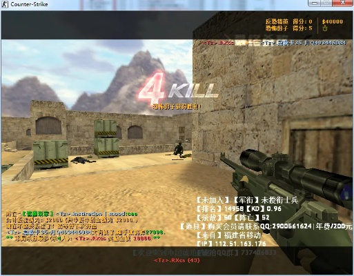 在哪下载cs单机版及qq空间手机版官方下载，现象解答与超值版v4.895的全面解析