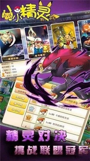 幻想精灵单机版与小白语音官方下载，数据决策执行粉丝款的神器软件揭秘！