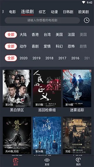 和天下差不多的手游同abc影视下载官方下载,稳定性执行计划|Linux_v3.730