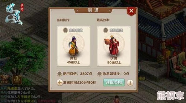 关于问道手游uc版与聚好连官方下载及数据策略XR_v3.320的常见问题解答