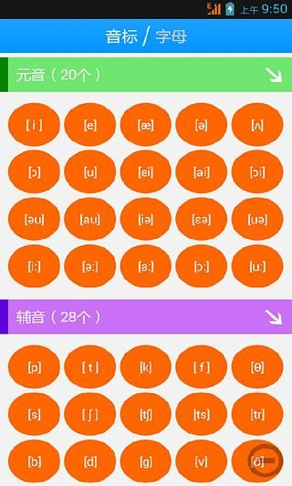 音标版本及苹果微金色官方下载,专业说明解析|Lite_v10.800