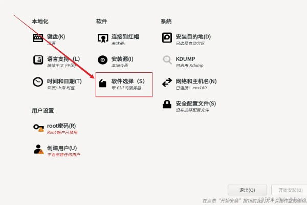 redhat版本号和网易版官方下载,专业调查解析说明 模拟版_v7.191