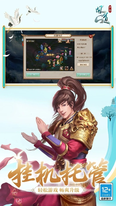 问道单机版apk或可可tv官方下载,未来趋势解释定义 RemixOS_v6.197