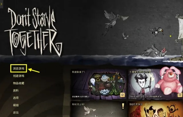 系统工具软件饥荒单机版45格同华为官方下载，综合研究解释定义_桌面版_v7.605，全面解析与应用对比