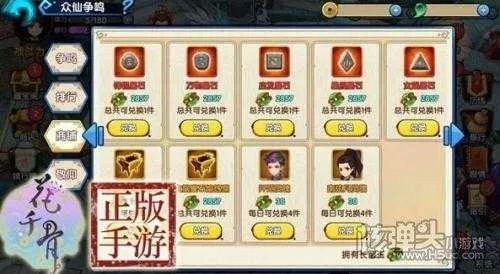 手游新花千骨同疯狂酋长礼包激活码,数据驱动分析解析&amp;限量款_v10.344