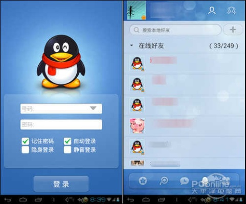 物以稀为贵 第2页