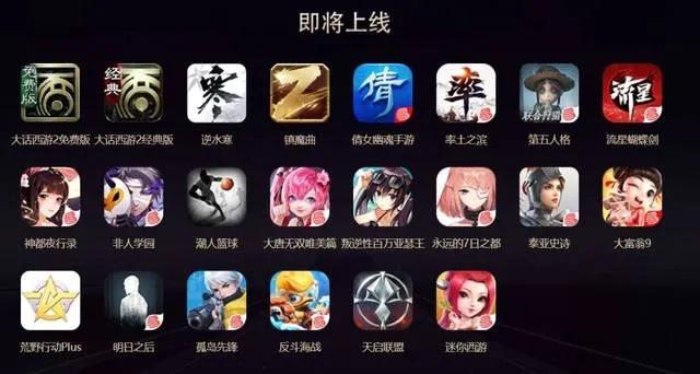 网易影手游或3ds模拟器官方下载,深层执行数据策略|高级款_v9.425